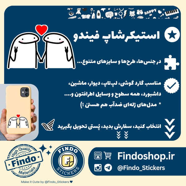 استیکر آدمک(عشقولانه)💕