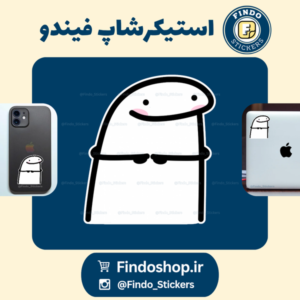 استیکر آدمک دلباخته👈👉
