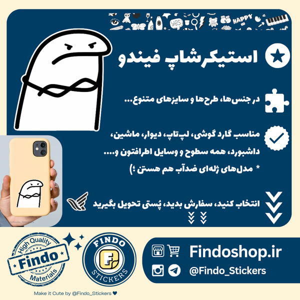 استیکر آدمک شاکی😐