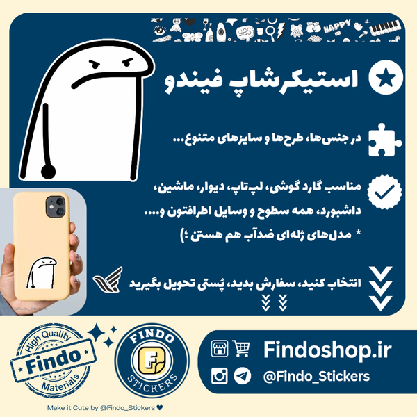 استیکر آدمک(عصبانی)😒