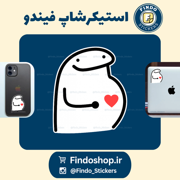 استیکر آدمک باردار🤰