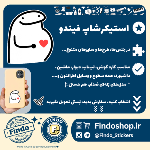 استیکر آدمک باردار🤰