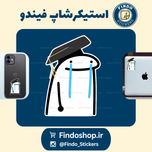 استیکر آدمک دانشجو🎓