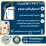 استیکر آدمک دانشجو🎓