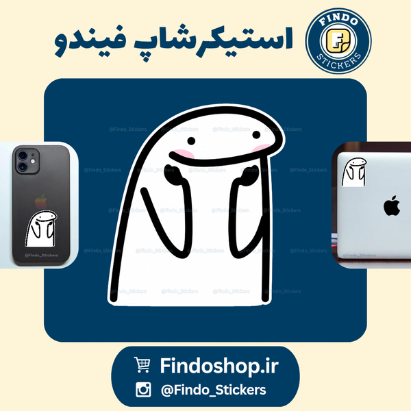 استیکر آدمک خطی👻