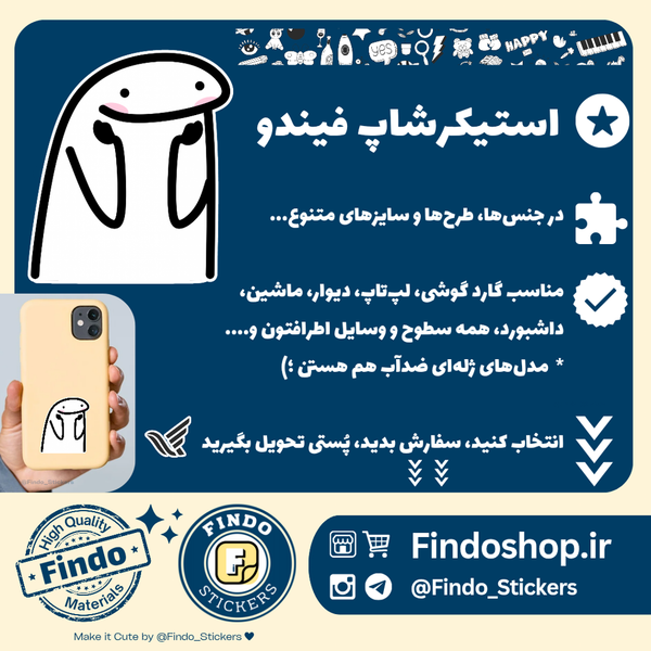 استیکر آدمک خطی👻