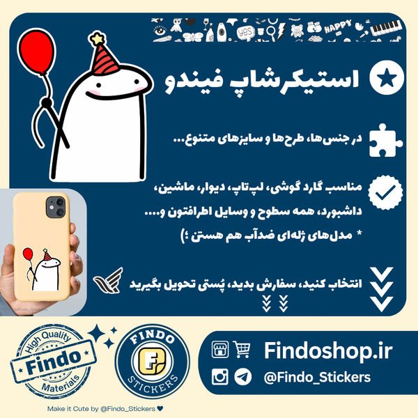 استیکر آدمک(تولد)🎈🎉