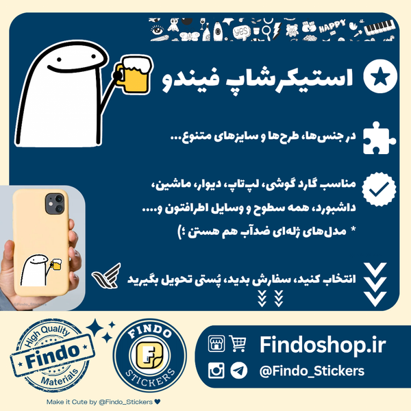 استیکر آدمک لاابالی🍻🥂