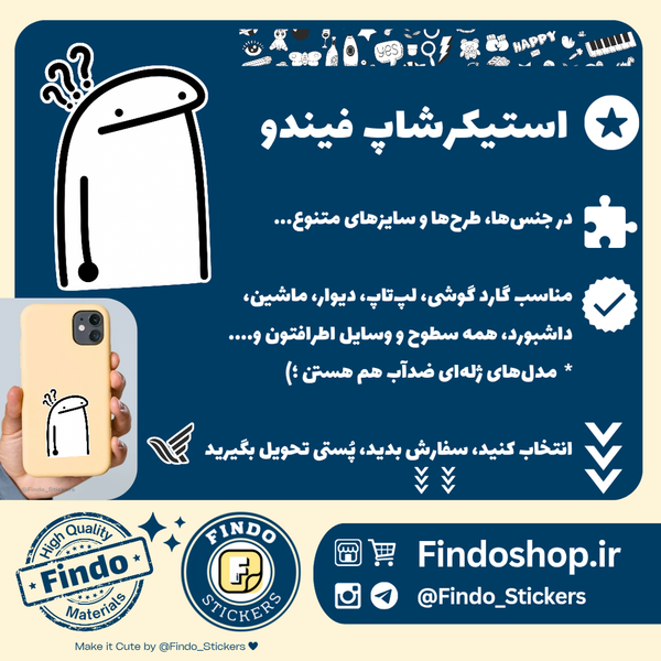 استیکر آدمک پرسوال❓️🤔