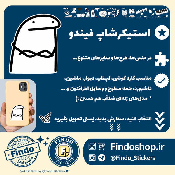 استکیر آدمک‌پوکر فیس😐