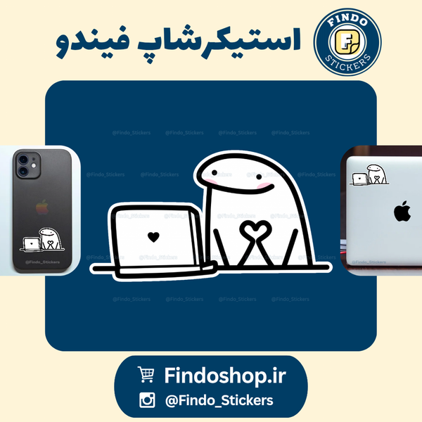 استیکر آدمک(عشق و عاشقی)💕💻