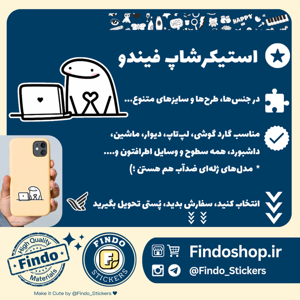 استیکر آدمک (با لپ‌تاپ)💻