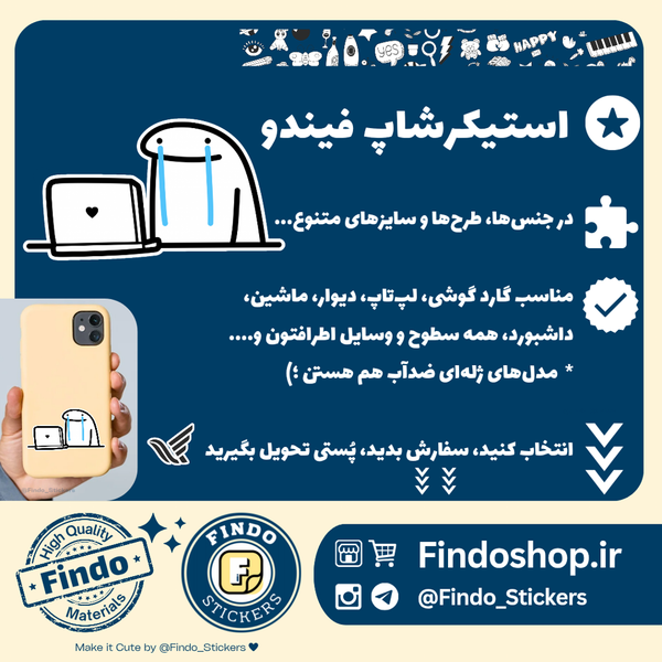 استیکر آدمک(با لب‌تاپ)😭💻