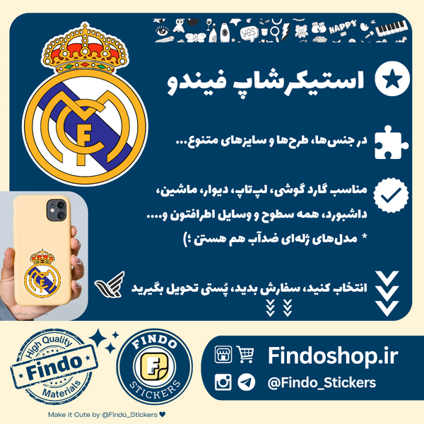 استیکر رئال مادرید⚽️