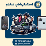 استیکر GTA#2😎