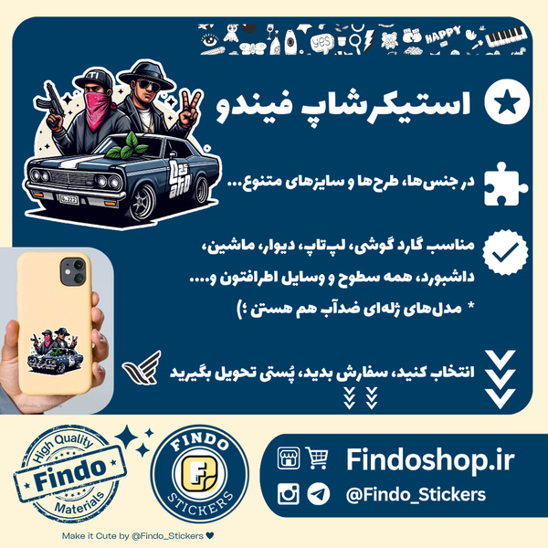 استیکر GTA#2😎