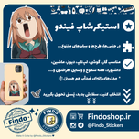 استیکر دختر انیمه‌ای2#🙎🏼‍♀️