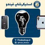 استیکر فضانورد#4👨‍🚀🌌🌠