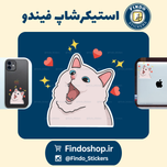 استیکر گربه ادایی8#😽🐾