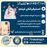 استیکر گربه ادایی8#😽🐾