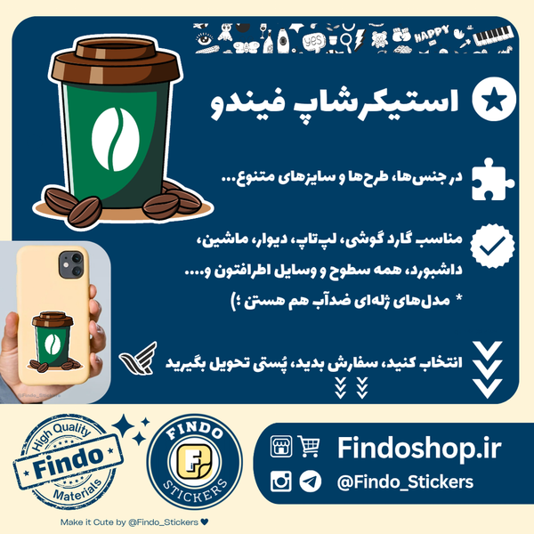 استیکر قهوه3#☕️