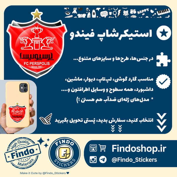 استیکر لوگو پرسپولیس❤️⚽️