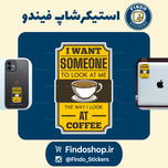 استیکر قهوه4#☕️