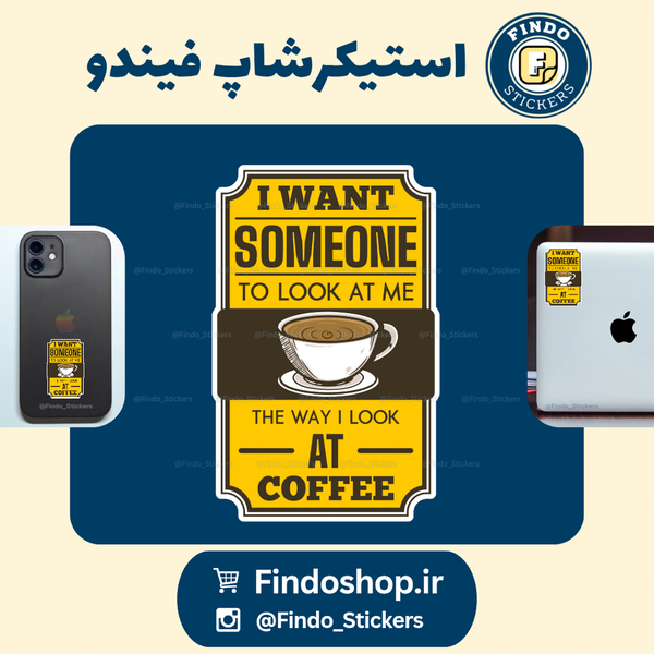 استیکر قهوه4#☕️