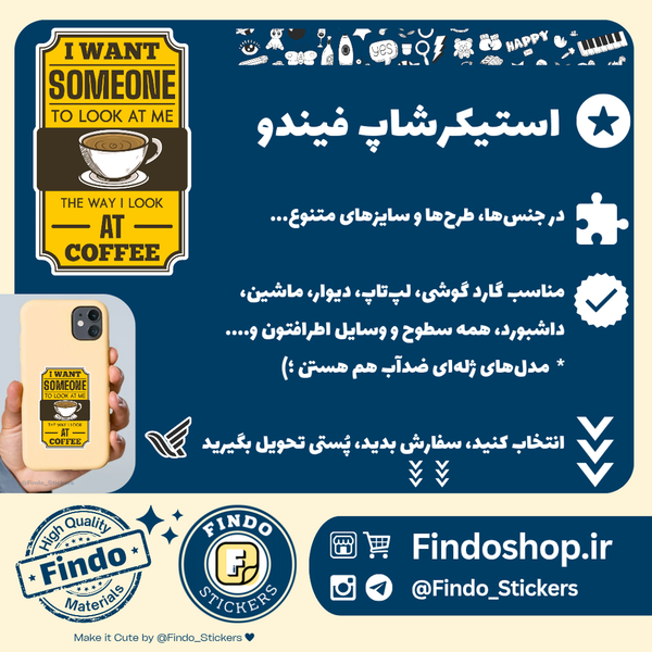 استیکر قهوه4#☕️