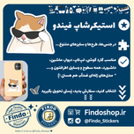 استیکر گربه‌گنگ11#😎🐾