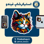 استیکر گربه دلبر(1)/12#😻🐾