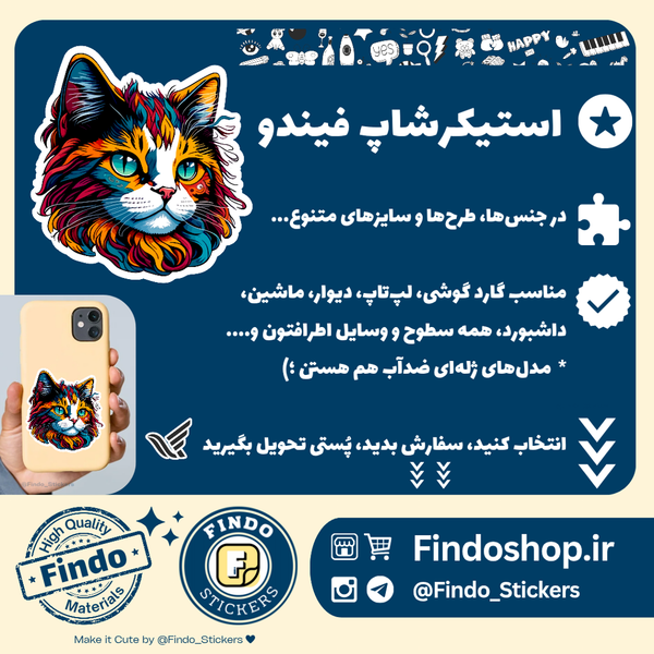 استیکر گربه دلبر(1)/12#😻🐾