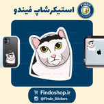استیکر گربه 19#🐾