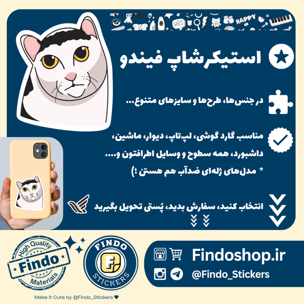 استیکر گربه 19#🐾
