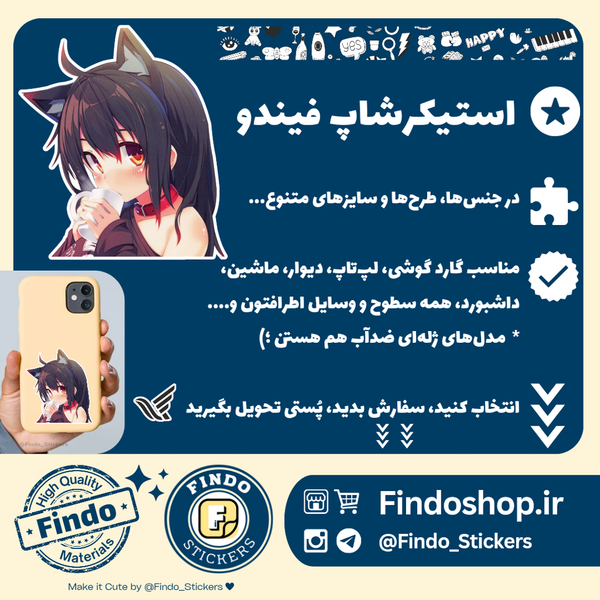 استیکر دختر انیمه‌ای7#🙎🏻‍♀️
