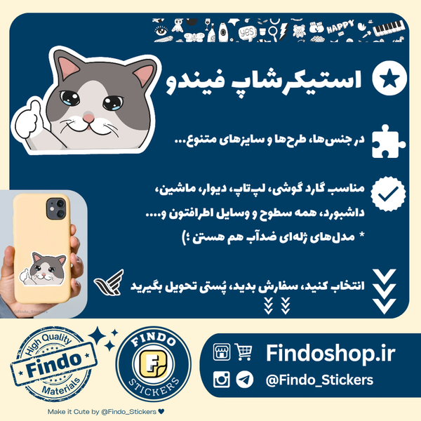 استیکر گربه18#👍🐾