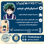 استیکر پسر انیمه‌ای1#🙎🏻‍♂️