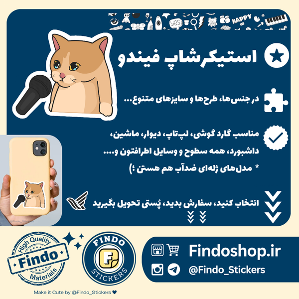 استیکر گربه خواننده15#🎤🐾