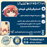 استیکر دختر انیمه‌ای6#🙎‍♀️