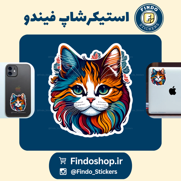 استیکر گربه دلبر(2)/14#😻🐾