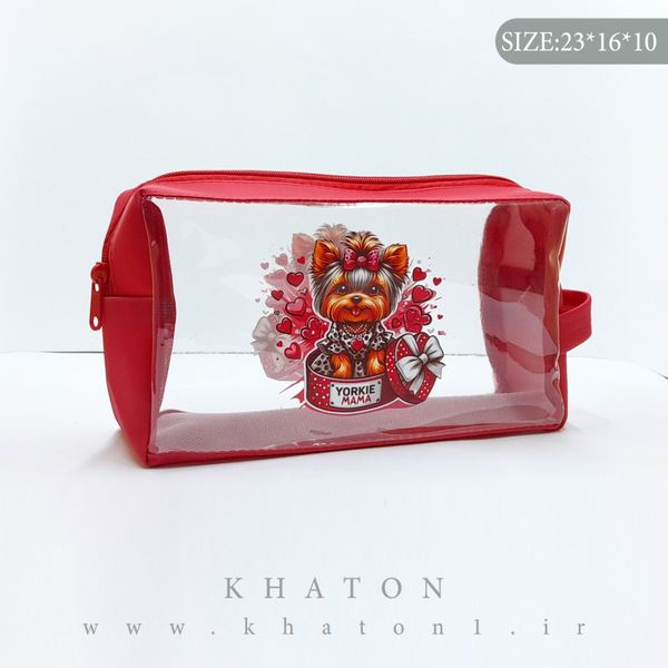 کیف واش بگ طرح یورکی بسته 120 عددی (رنگ بندی جور)