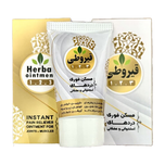 قیروطی(مسکن ضد درد فوری)