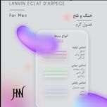 ادکلن اکلت مردانه لانوین 100 میل جانوین (جکوین) Lanvin Eclat d’Arpege Johnwin