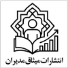 سید محمد رضا موسویان | مشاور مدیریت و کسب و کار