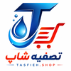 تصفیه شاپ