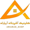 کلینیک آشپزخانه آریاراد