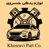 لوازم یدکی خسروی