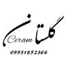 گلستان سرام