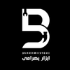 همه محصولات | فروشگاه اینترنتی بهرامی استور