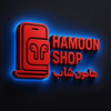 هامون استور